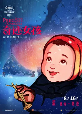 91欧美亚洲